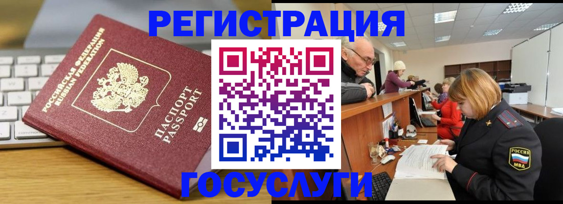 форма 3 в Ревде